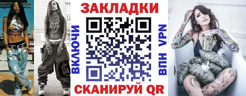 Все наркотики Бологое МДМА ГАШИШ
