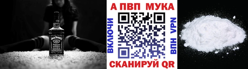 А ПВП СК КРИС купить Бологое