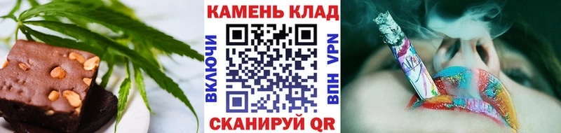 Canna-Cookies конопля  сколько стоит  mega ССЫЛКА  Бологое 