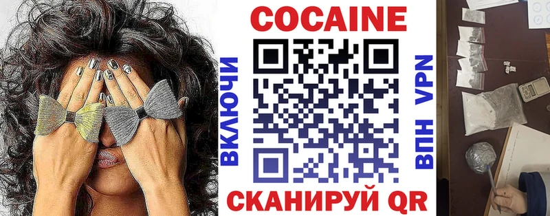 маркетплейс Telegram продажа наркотиков Бологое Кокаин Перу
