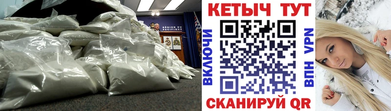 КЕТАМИН VHQ  как найти   Бологое 