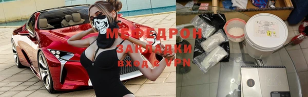 метадон Беломорск