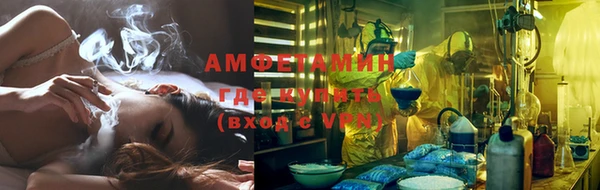 спайс Белоозёрский