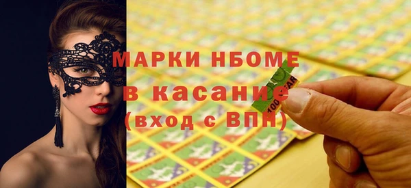 спайс Белоозёрский