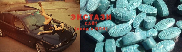 спайс Белоозёрский