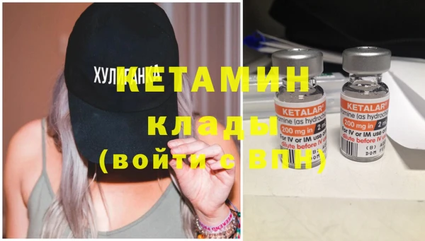 метадон Беломорск