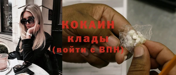 метадон Беломорск