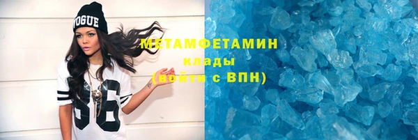 героин Белокуриха