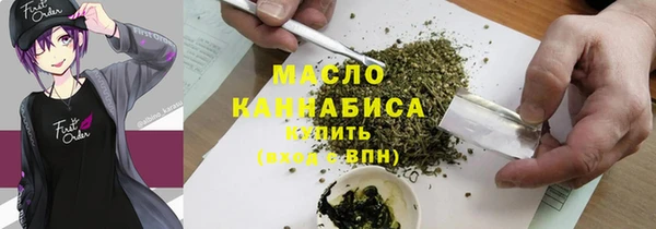 метадон Беломорск