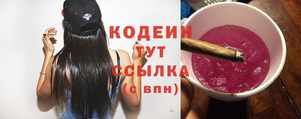 спайс Белоозёрский