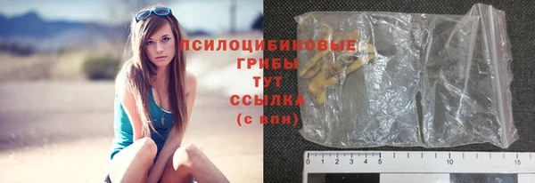 спайс Белоозёрский