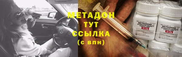спайс Белоозёрский