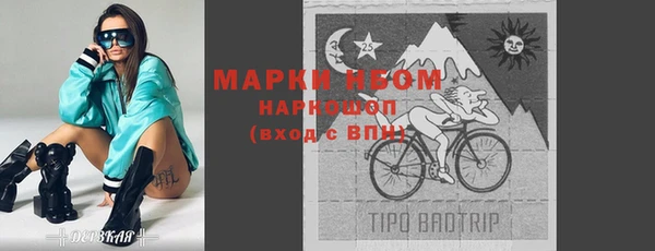 первитин Михайлов