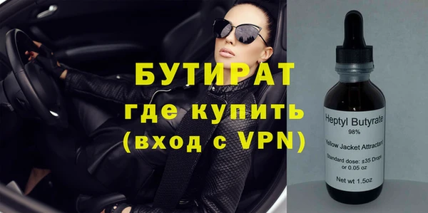 метадон Беломорск