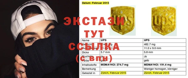 спайс Белоозёрский