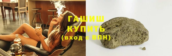 героин Белокуриха