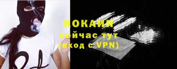 героин Белокуриха