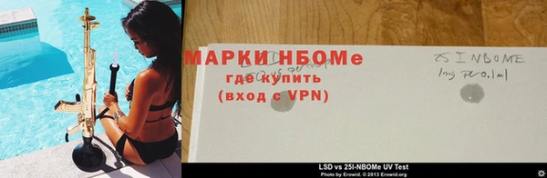 спайс Белоозёрский