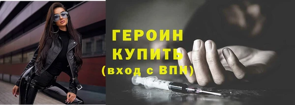 метадон Беломорск