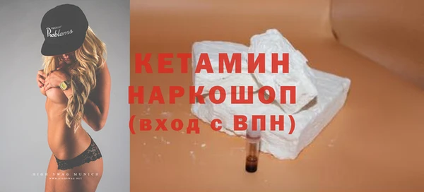 спайс Белоозёрский