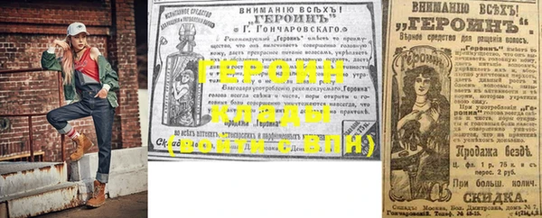 спайс Белоозёрский