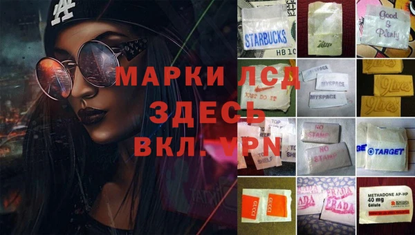 ALPHA PVP Нижневартовск