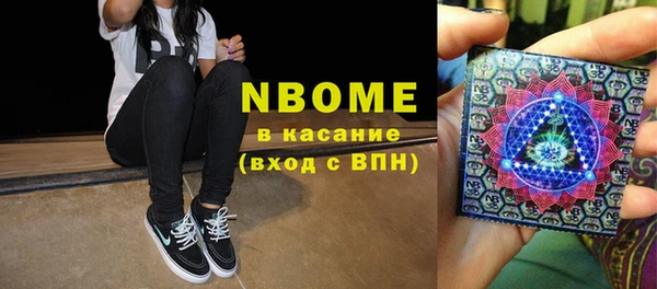 героин Белокуриха