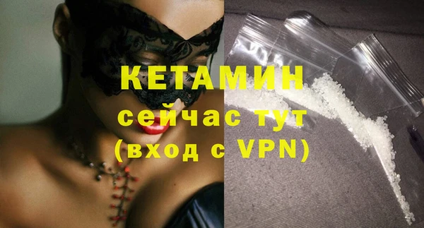 героин Белокуриха