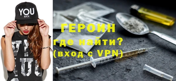 метадон Беломорск
