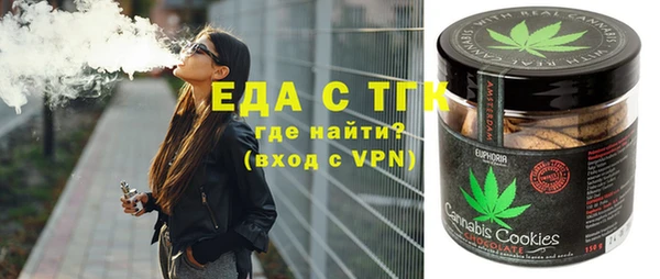 метадон Беломорск