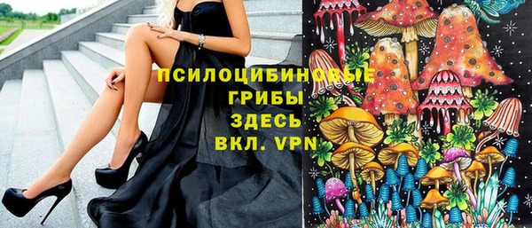 спайс Белоозёрский