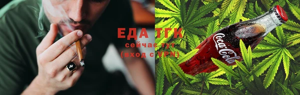 спайс Белоозёрский