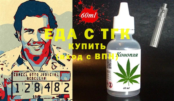 спайс Белоозёрский
