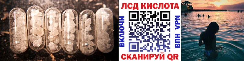 LSD-25 экстази ecstasy  Бологое 