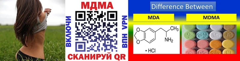 закладки  Бологое  ОМГ ОМГ зеркало  MDMA кристаллы 