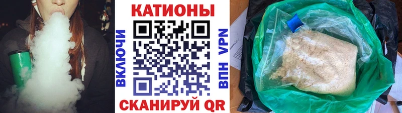Мефедрон кристаллы  кракен как зайти  Бологое  купить  