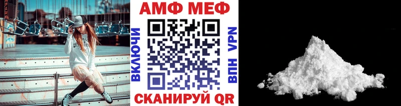 МЕТАМФЕТАМИН Декстрометамфетамин 99.9%  Бологое 