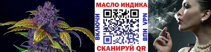 ТГК гашишное масло  Бологое 